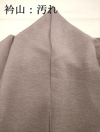 平和屋着物■訪問着 霞文 暈し染め 正絹 逸品 DABE2828cd