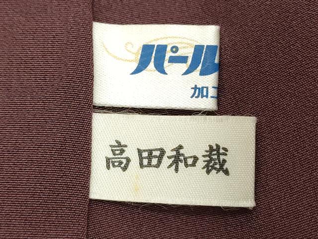 平和屋着物■訪問着 霞文 暈し染め 正絹 逸品 DABE2828cd