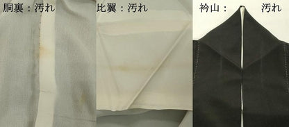平和屋着物■豪華黒留袖 駒刺繍 荒波文 金彩 正絹 逸品 DABE2830cd