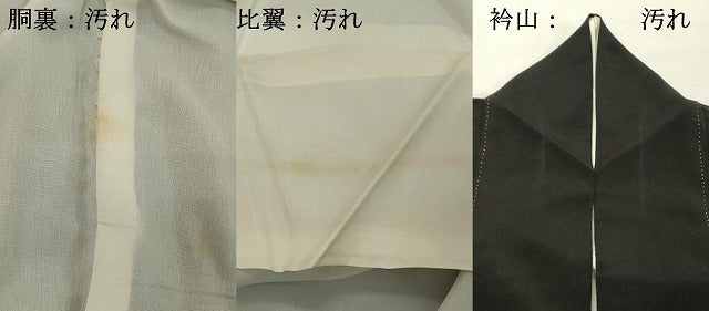 平和屋着物■豪華黒留袖 駒刺繍 荒波文 金彩 正絹 逸品 DABE2830cd
