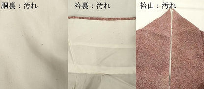 平和屋着物■上質な小紋　作家物　霞文　正絹　逸品　DABE2832cd