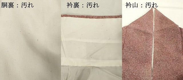 平和屋着物■上質な小紋　作家物　霞文　正絹　逸品　DABE2832cd
