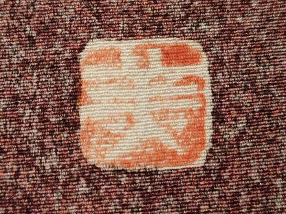 平和屋着物■上質な小紋　作家物　霞文　正絹　逸品　DABE2832cd