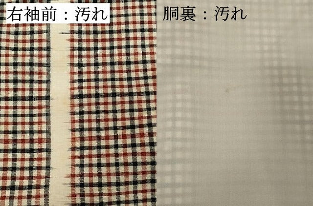 平和屋着物■上質な紬　格子　間道　正絹　逸品　DABE2834cd
