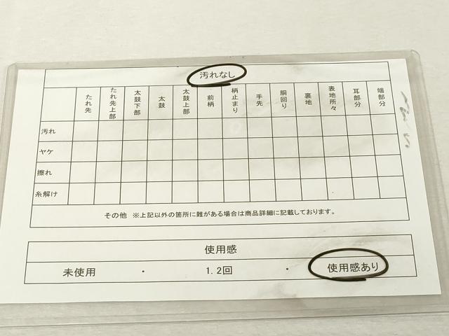 平和屋着物◎佐賀錦　六通柄袋帯　冊子草花文　金糸　正絹　逸品　DABE2848cd