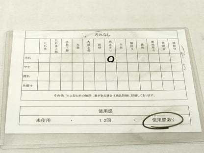 平和屋着物◎西陣　服部織物謹製　全通柄袋帯　道長文　松風　金銀糸　正絹　逸品　DABE2851cd