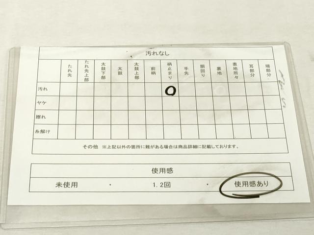 平和屋着物◎西陣　服部織物謹製　全通柄袋帯　道長文　松風　金銀糸　正絹　逸品　DABE2851cd