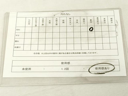 平和屋着物◎六通柄袋帯　鶴松草花文　綾都文紫　金銀糸　正絹　逸品　DABE2852cd