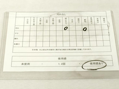 平和屋着物◎六通柄袋帯　幾何学文　銀糸　引箔　正絹　逸品　DABE2853cd