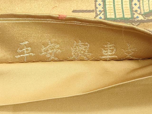 平和屋着物◎太鼓柄袋帯　平安輿車文　金糸　正絹　逸品　DABE2854cd