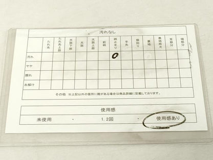 平和屋着物◎太鼓柄袋帯　平安輿車文　金糸　正絹　逸品　DABE2854cd