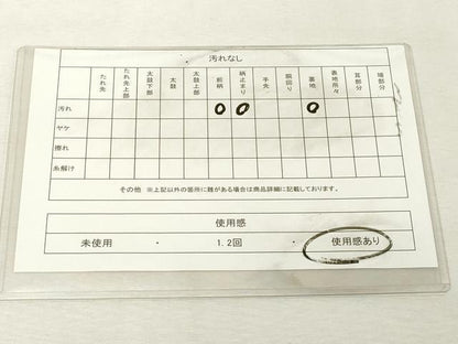 平和屋着物◎六通柄袋帯　霞文　金銀糸　引箔　正絹　逸品　DABE2855cd
