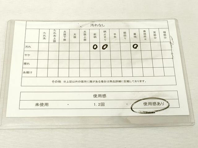 平和屋着物◎六通柄袋帯　霞文　金銀糸　引箔　正絹　逸品　DABE2855cd