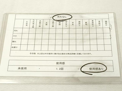 平和屋着物◎六通柄袋帯　霞文　金糸　引箔　正絹　逸品　DABE2856cd