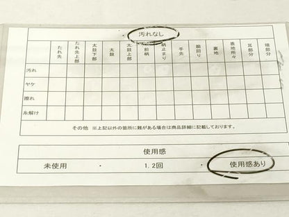 平和屋着物◎六通柄袋帯　檜扇花文　金銀糸　正絹　逸品　DABE2857cd