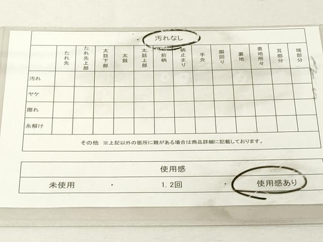 平和屋着物◎六通柄袋帯　檜扇花文　金銀糸　正絹　逸品　DABE2857cd