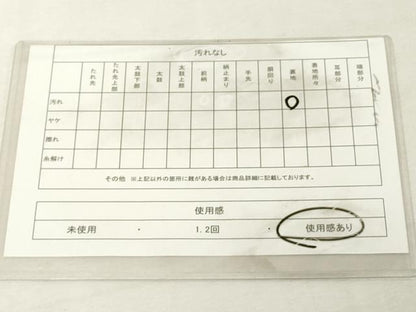 平和屋着物◎六通柄袋帯　風景文　金銀糸　正絹　逸品　DABE2858cd