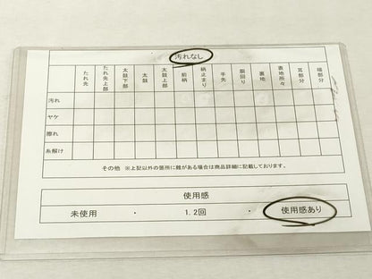 平和屋着物◎六通柄袋帯　亀甲花文　金糸　正絹　逸品　DABE2859cd