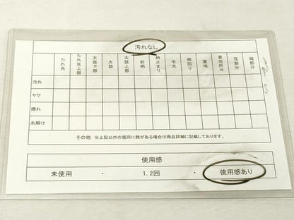 平和屋着物◎六通柄袋帯　唐織　正倉院花鳥文　金糸　正絹　逸品　DABE2861cd