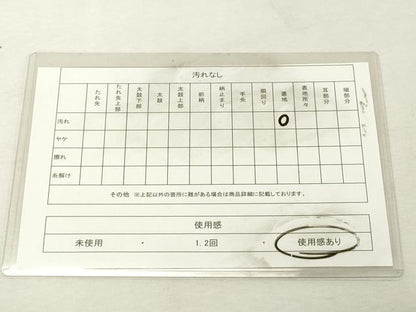 平和屋着物◎六通柄袋帯　糸巻花文　金糸　正絹　逸品　DABE2864cd