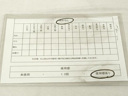 平和屋着物◎佐賀錦　六通柄袋帯　舞蝶文　金糸　正絹　逸品　DABE2865cd