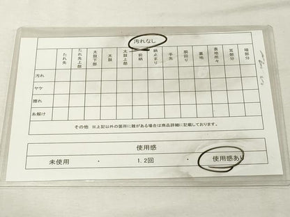 平和屋着物◎六通柄袋帯　紬地　孔雀文　正絹　逸品　DABE2867cd
