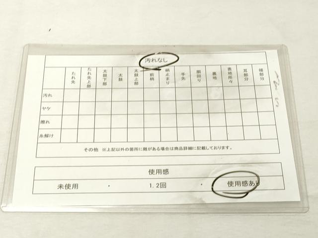 平和屋着物◎六通柄袋帯　唐織　花筏文　金糸　正絹　逸品　DABE2868cd