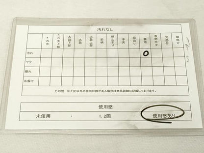 平和屋着物◎六通柄袋帯　地紙花文　金糸　正絹　逸品　DABE2870cd