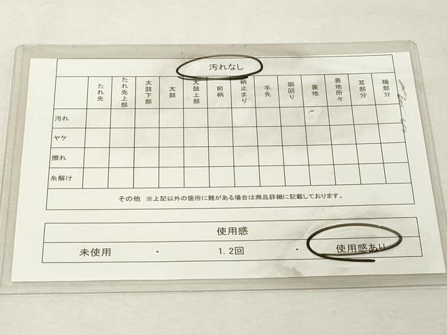 平和屋着物◎六通柄袋帯　唐織　裂取宝華文　金糸　正絹　逸品　DABE2871cd
