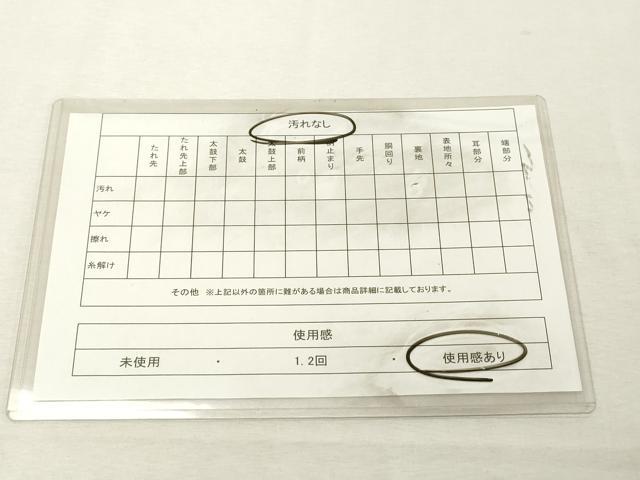 平和屋着物◎六通柄袋帯　道長鳳凰草花文　金糸　正絹　逸品　DABE2872cd