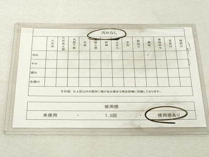 平和屋着物◎六通柄袋帯　吉祥枝花文　金糸　正絹　逸品　DABE2873cd