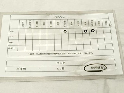 平和屋着物◎六通柄袋帯　唐織　詩の集い　正絹　逸品　DABE2875cd