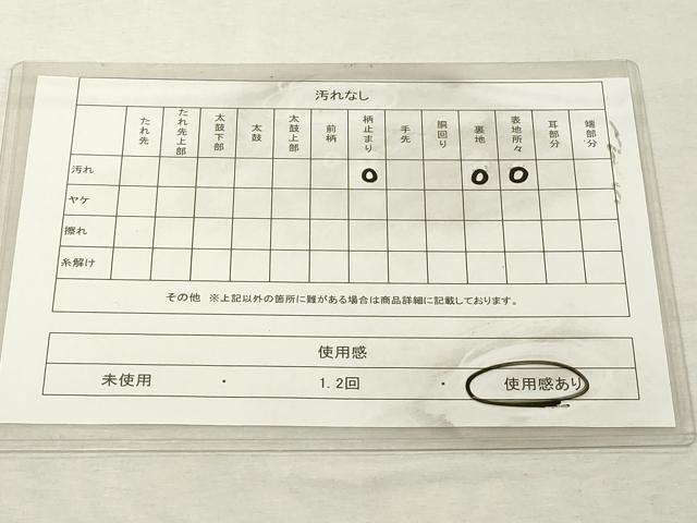 平和屋着物◎六通柄袋帯　唐織　荒波文　銀糸　正絹　逸品　DABE2876cd