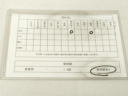 平和屋着物◎六通柄袋帯　花鳥丸文　金銀糸　正絹　逸品　DABE2880cd