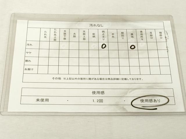 平和屋着物◎六通柄袋帯　花鳥丸文　金銀糸　正絹　逸品　DABE2880cd