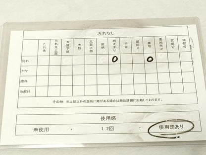 平和屋着物◎六通柄袋帯　唐織　高雄の四季　二重箔錦　銀糸　正絹　逸品　DABE2881cd