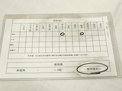 平和屋着物◎六通柄袋帯　霞文　金糸　正絹　逸品　DABE2883cd