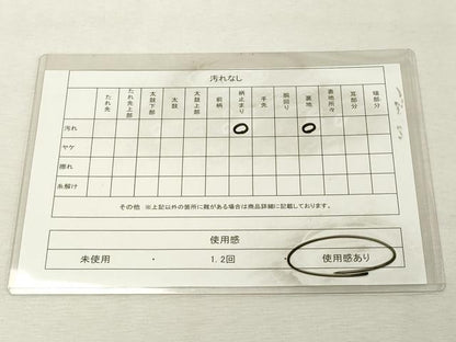 平和屋着物◎六通柄袋帯　花唐草文　金糸　正絹　逸品　DABE2884cd