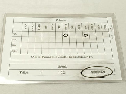 平和屋着物◎六通柄袋帯　枝花文　銀糸　正絹　逸品　DABE2885cd