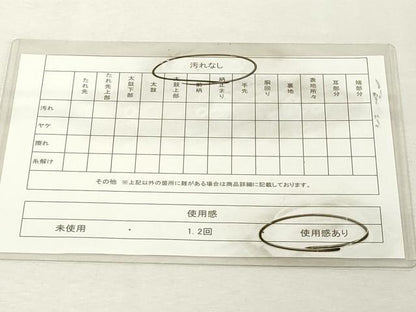 平和屋着物◎太鼓柄袋帯　舞花文　銀糸　正絹　逸品　DABE2888cd