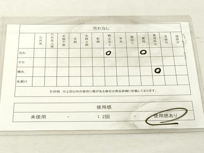 平和屋着物◎六通柄袋帯　手織　彩葉　金銀糸　正絹　逸品　DABE2890cd