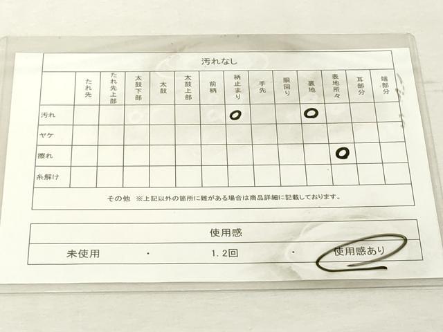 平和屋着物◎六通柄袋帯　手織　彩葉　金銀糸　正絹　逸品　DABE2890cd
