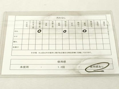 平和屋着物◎六通柄袋帯　花菱文　銀糸　正絹　逸品　DABE2891cd