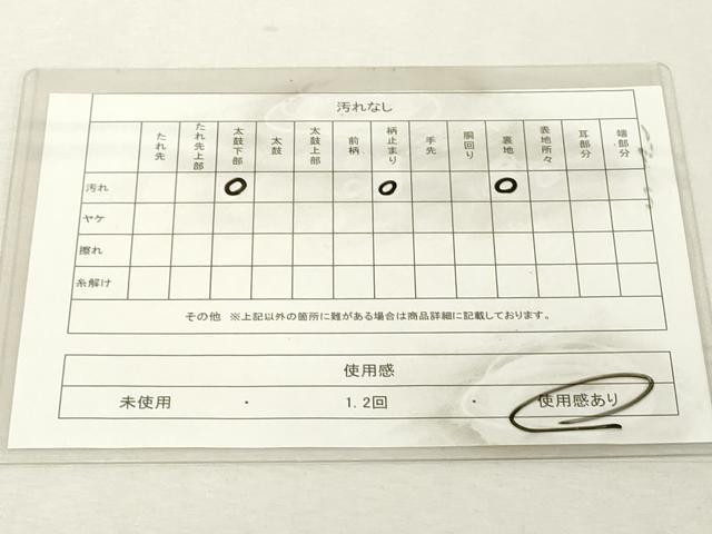 平和屋着物◎六通柄袋帯　花菱文　銀糸　正絹　逸品　DABE2891cd