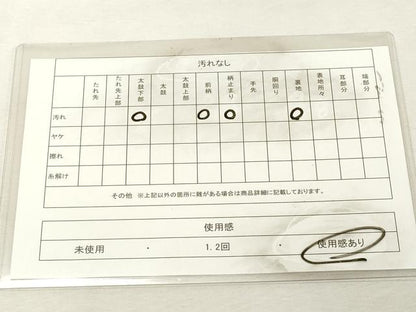 平和屋着物◎六通柄袋帯　唐織　嵯峨野　銀糸　正絹　逸品　DABE2893cd