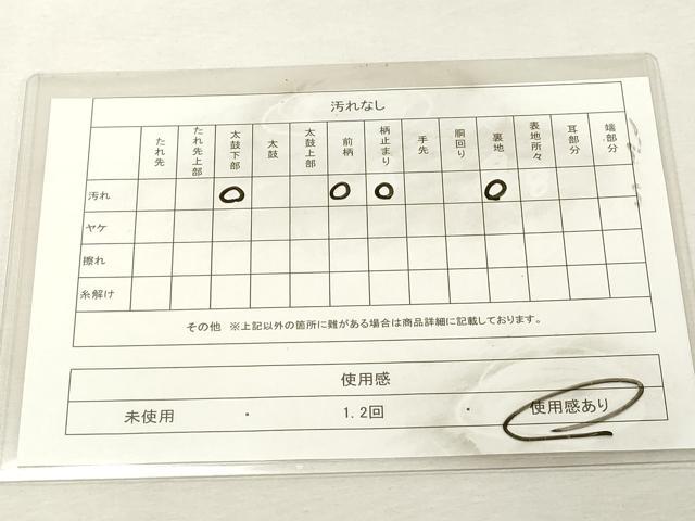 平和屋着物◎六通柄袋帯　唐織　嵯峨野　銀糸　正絹　逸品　DABE2893cd
