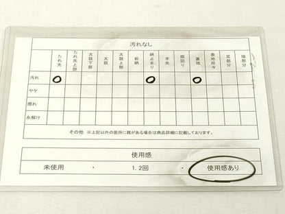 平和屋着物◎六通柄袋帯　唐織　花丸文　銀糸　正絹　逸品　DABE2894cd