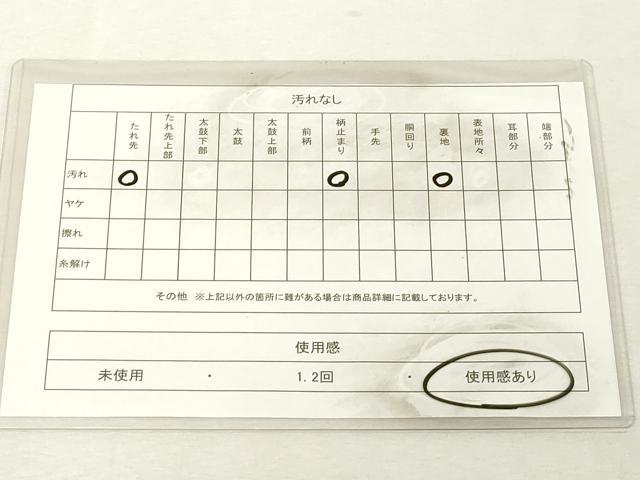 平和屋着物◎六通柄袋帯　唐織　花丸文　銀糸　正絹　逸品　DABE2894cd