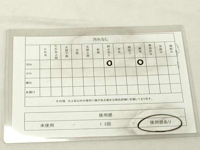 平和屋着物◎六通柄袋帯　唐織　草花文　鶴　金銀糸　正絹　逸品　DABE2896cd