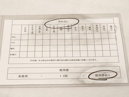 平和屋着物◎佐賀錦　全通柄袋帯　菱文　金糸　正絹　逸品　DABE2898cd
